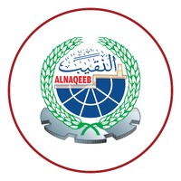 BIN AWADH ALNAQEEB FOR INDUSTRY AND TRADING COMPANIES GROUP logo - Similar company to Ulu Trading Food  Production & Export , International Group Of Companies