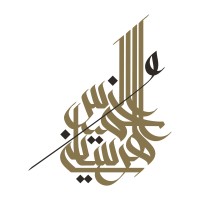 Harasani and Alkhamees Law Firm logo - Similar company to Alf Law Firm
