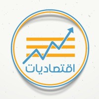 اقتصاديات logo - Similar company to بيتكوين العرب