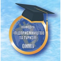 Entrepreneurship and Tourism Department, Odessa National Maritime University logo - Similar company to Foscom - F.Z.E