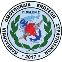 PFEARFU - Panhellenic Federation of Armed Forces Unions logo - Similar company to Find Investigations
