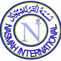 NASMAH INTERNATIONAL/نَسمَهٌ اِنٌتَرٌ ناشِيُوناَل logo - Similar company to Nsam