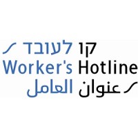 Kav LaOved - Worker's Hotline logo - Similar company to Cplane.Ai