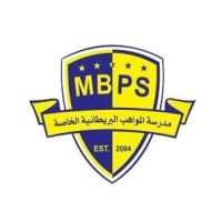 AlMawahib British PVT. School logo - Similar company to The Danish Way