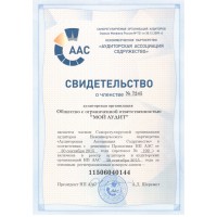 Limited liability company  «My Audit» logo - Similar company to Академ И К