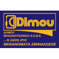 DIMOU ENGINEERING SA logo - Similar company to Vinichakis