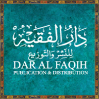 Dar Al Faqih - دار الفقيه logo - Similar company to Tabah Foundation