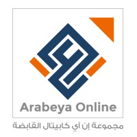 Arabeya Online Brokerage logo - Similar company to Highness