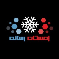 Nuclear Winter Games