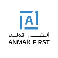 Anmar First logo - Similar company to Tabarak Travel