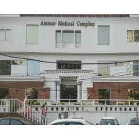 Ammar Medical COmplex (Pvt.) Ltd logo - Similar company to Genesis Healthcare Consultants