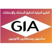 Gulf International Auditing & Consultancy logo - Similar company to Osool Consultancy