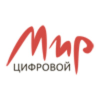 Цифровой Мир