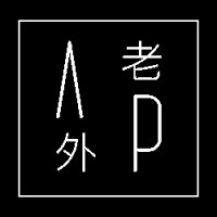 ЛАОВАЙРУ logo - Similar company to Timex.Io