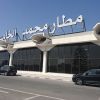 Casablanca Mohammed V International Airport logo - Similar company to Cbi Group Ltd