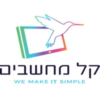 קל מחשבים - Kal pc logo - Similar company to Scotty - Create Digital Concept