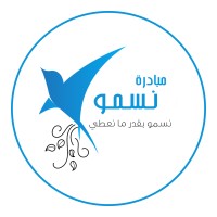 Nasmo Just logo - Similar company to Nasmou