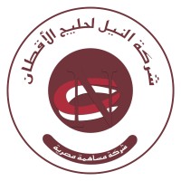 Nile Company For Cotton Ginning logo - Similar company to Afrovision Company