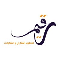Raqiem Constructions logo - Similar company to Raqeeb - رقيب