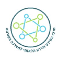 Israeli National Covid-19 Research and Information Center alumni logo - Similar company to Data, Government And Democracy Program