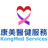 KongMed Services logo - Similar company to Macao Digital Library Association (Mdla)
