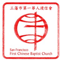 First Chinese Baptist Church In San Francisco