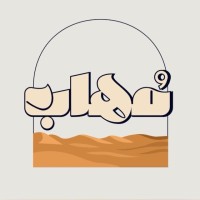 Muhab Volunteer Team logo - Similar company to Prehack
