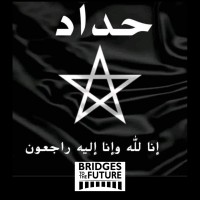 Centre de l'entrepreneuriat BRIDGES TO THE FUTURE logo - Similar company to Gudcy