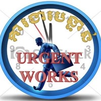 Urgent Works logo - Similar company to Toss It!