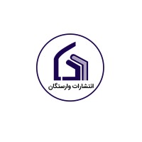 VarasteganPub logo - Similar company to Varastegan Institute For Medical Sciences