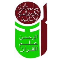 University Of Holy Quran and Islamic logo - Similar company to Riyadhacademy| أكاديمية الرياض