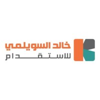 مكتب خالد السويلمي للاستقدام logo - Similar company to شركة الاخاء للاستقدام