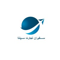 Safiran Tejarat Sepanta Pvt logo - Similar company to Tirupati Brokers