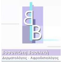 Vosinioti Vasiliki logo - Similar company to Datamine.Gr