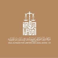 شركة دليل التقاضي للمحاماة والإستشارات القانونية logo - Similar company to Triplica