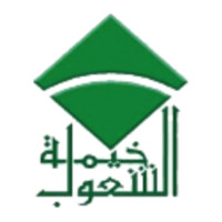 Tent of Nations logo - Similar company to Barnard/Columbia Urban Review