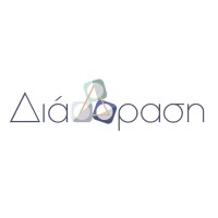 Diadrasi logo - Similar company to Ψυχολογικά Μυστικά