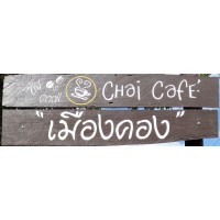 Chai Cafe