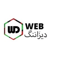 Web Designing - Develoment & Logo Designing Services in UAE logo - Similar company to Web Digital Zone