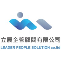 Leader People Solution Co. Ltd. logo - Similar company to Commitment-First Recruit, Ltd