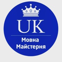 Uk Мовна Майстерня