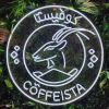 Coffeista logo - Similar company to Sidrat Trading And Services Company