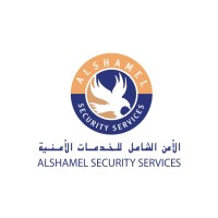 Al Shamel Security Services logo - Similar company to Doha Security Services