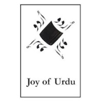 Joy Of Urdu