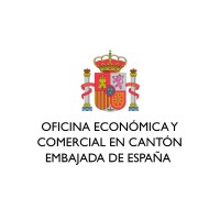 Oficina Económica y Comercial de España en Cantón logo - Similar company to Friendly License
