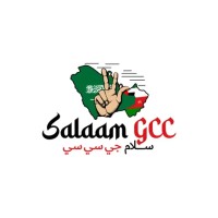 SalaamGCC logo - Similar company to Asynctech