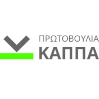 Πρωτοβουλία ΚΑΠΠΑ logo - Similar company to Οικονομική Επιθεώρηση