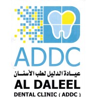 AL DALEEL DENTAL CLINIC logo - Similar company to This Side Up Middle East