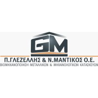 P. Glezelis - N. Mantikos G. P. logo - Similar company to Atcor Advanced Engineering
