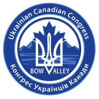 UCC Bow Valley logo - Similar company to Formula E